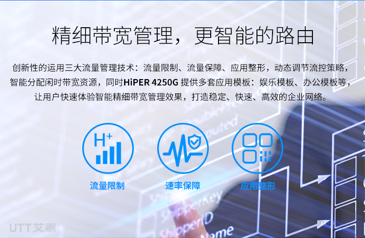 4250G专题设计750-20210318_09.jpg