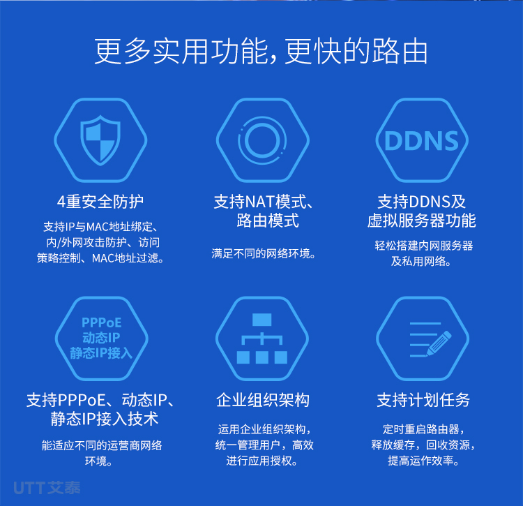 4250G专题设计750-20210318_10.jpg