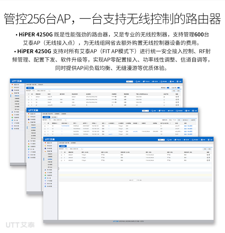 4250G专题设计750-20210318_05.jpg
