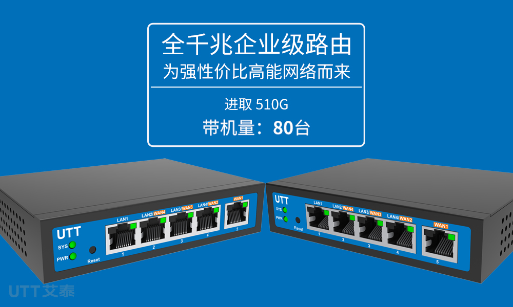 510G专题设计1000(250325)_01.jpg