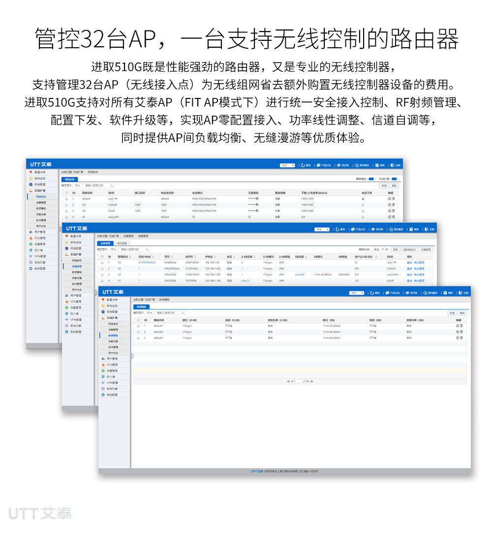 510G专题设计1000(250325)_07.jpg