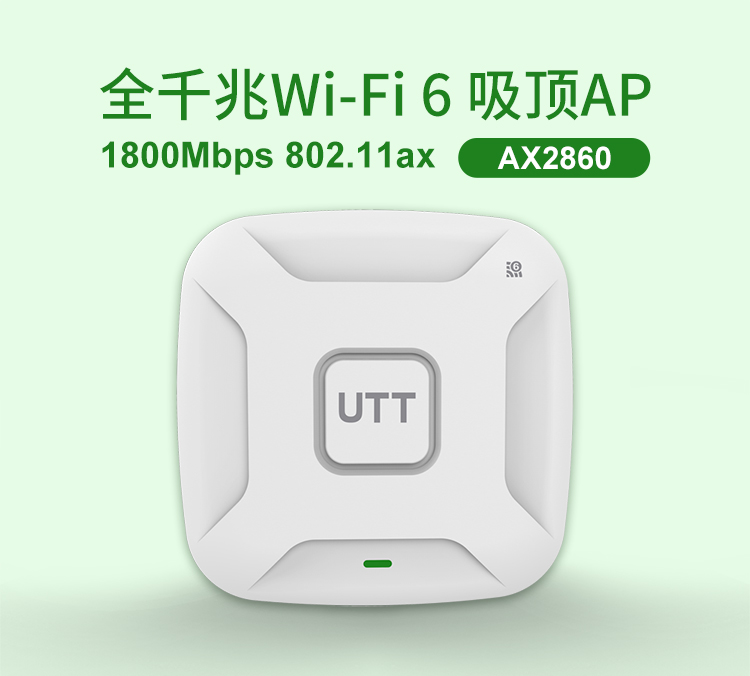 AX2860专题设计750_01.jpg