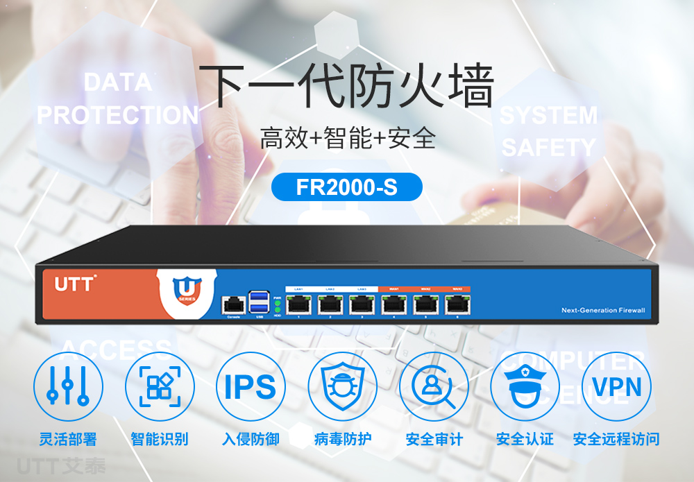 FR2000-S专题设计_01.jpg