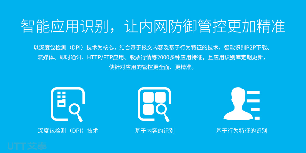 FR2000-S专题设计_03.jpg