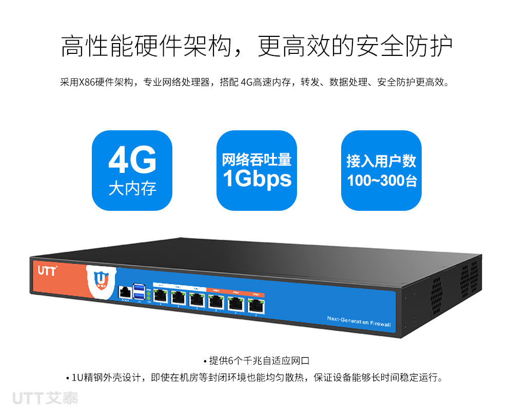 FR2000-S专题设计_02.jpg