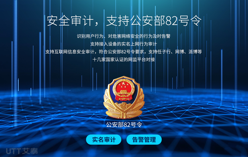 FR2000-S专题设计_06.jpg