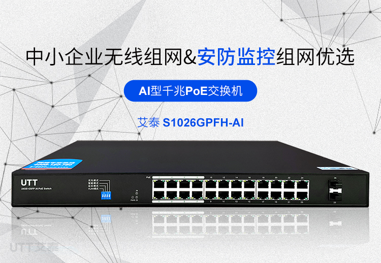 S1026GPFH-AI-V5专题设计750_01.jpg