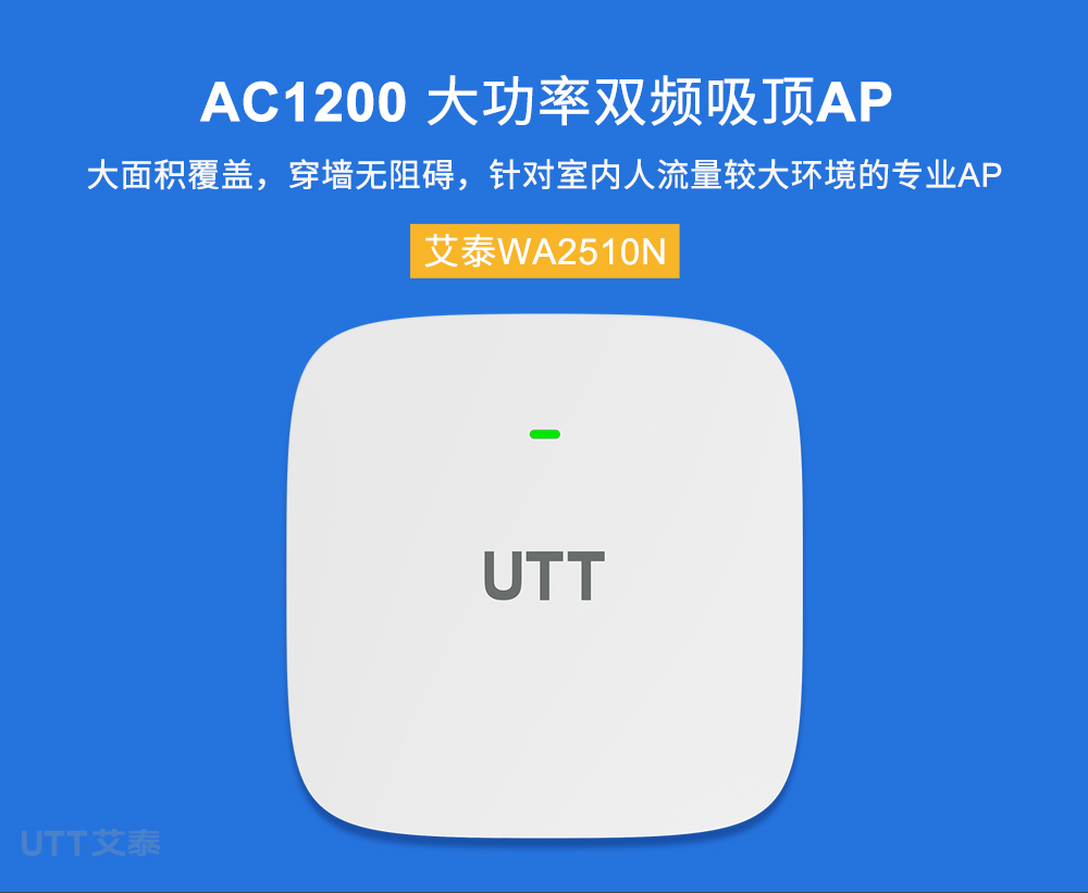 WA2510N-V3 211009_01 (1).jpg