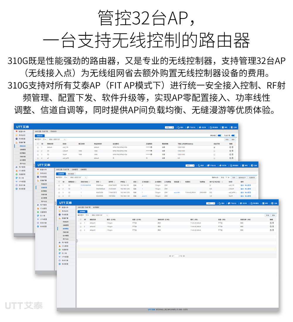 310G专题设计1000（250325）_07.jpg